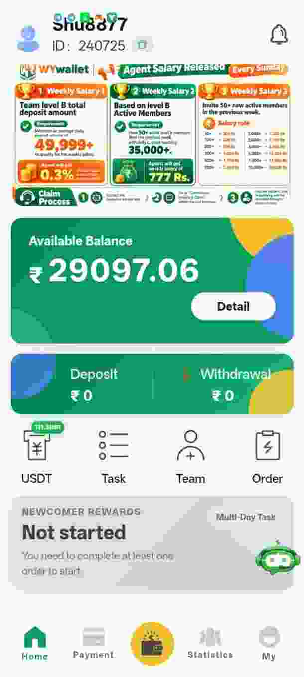 Ajaypay app home screen reference image
